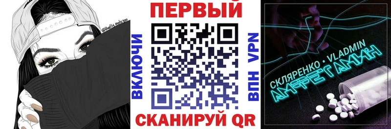 Амфетамин 97%  Абаза 