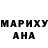 Шишки марихуана White Widow elizabel