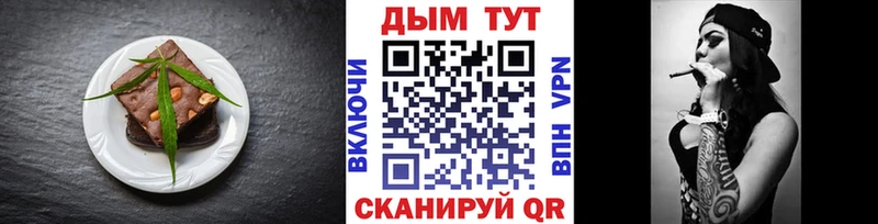 blacksprut сайт  Абаза  Еда ТГК марихуана 