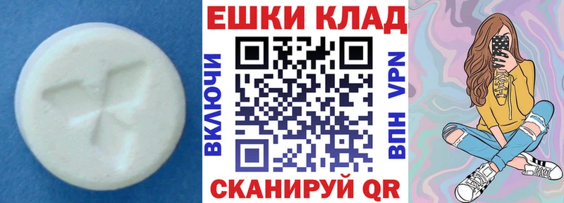 Ecstasy VHQ  Абаза 