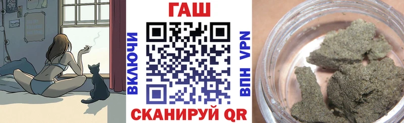 ГАШ hashish  Абаза 