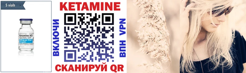 КЕТАМИН ketamine  дарнет шоп  Абаза 