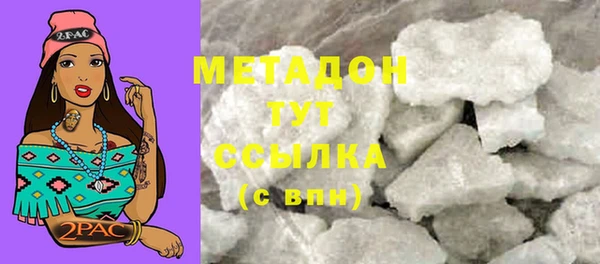 прущая мука Абдулино