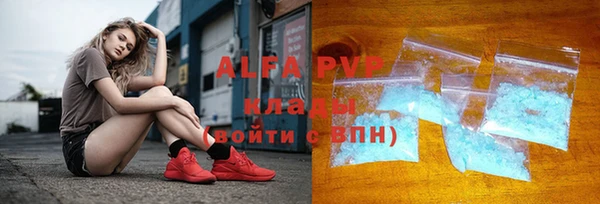 альфа пвп VHQ Абинск