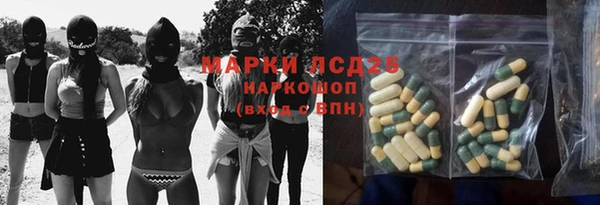 альфа пвп VHQ Абинск