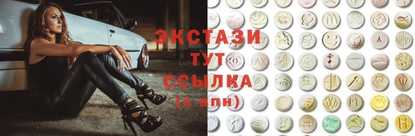 альфа пвп VHQ Абинск