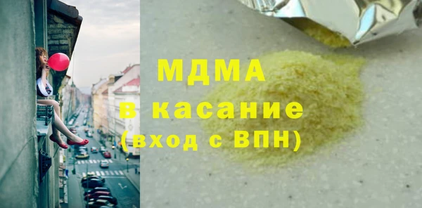альфа пвп VHQ Абинск