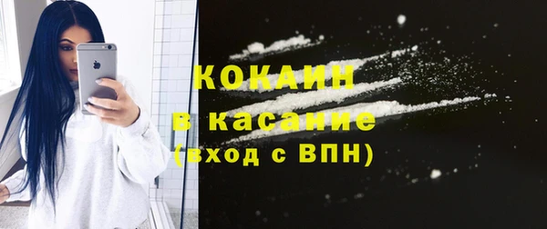 альфа пвп VHQ Абинск