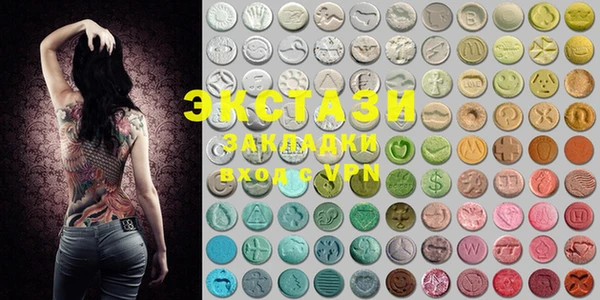 mdma Абаза