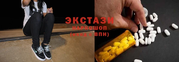 альфа пвп VHQ Абинск