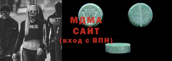 альфа пвп VHQ Абинск