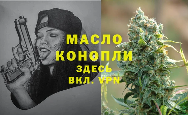 альфа пвп VHQ Абинск