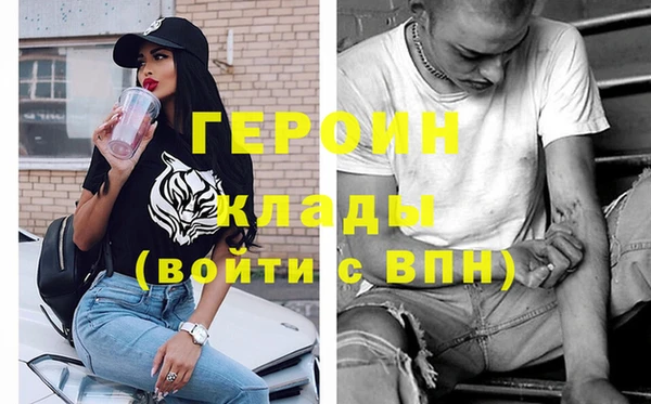 альфа пвп VHQ Абинск