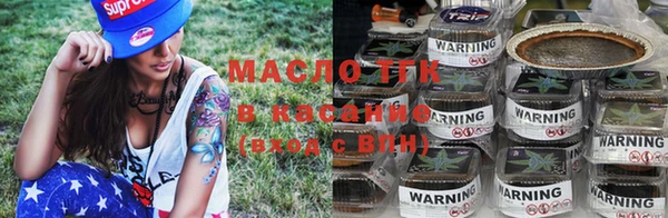 альфа пвп VHQ Абинск