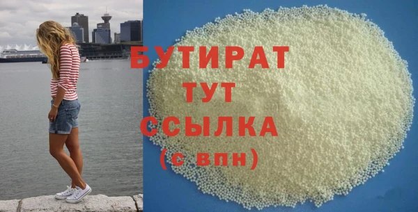 трава Михайловск