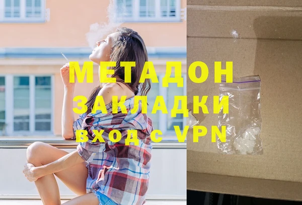 альфа пвп VHQ Абинск