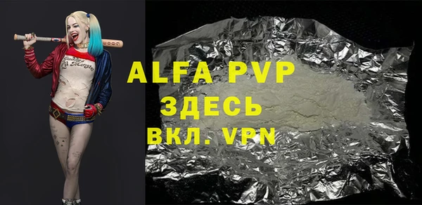 Альфа ПВП Михайловка