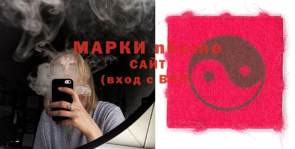 mdma Абаза