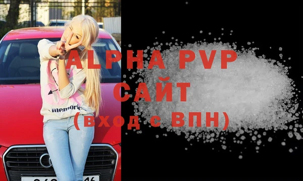 альфа пвп VHQ Абинск