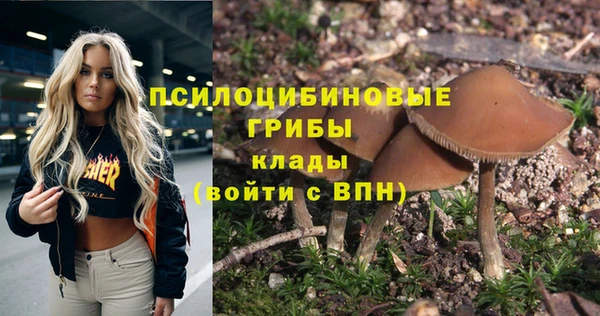 альфа пвп VHQ Абинск