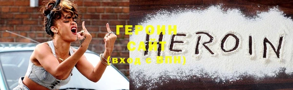 трава Михайловск
