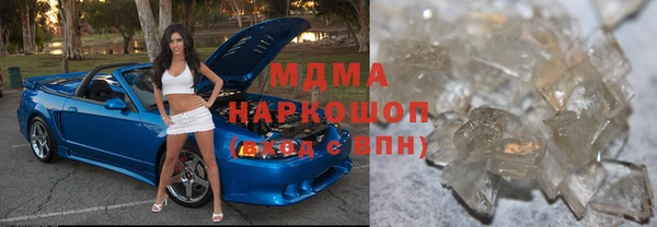 альфа пвп VHQ Абинск