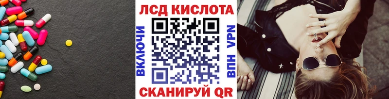 наркотики  Абаза  LSD-25 экстази кислота 