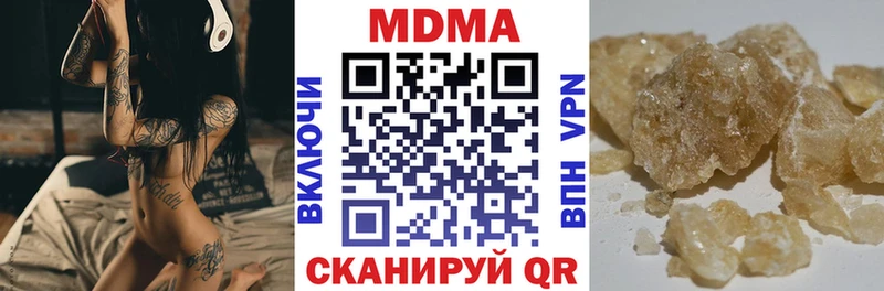 продажа наркотиков  Абаза  МДМА Molly 