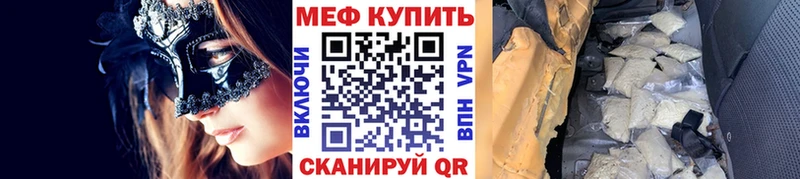 Мефедрон VHQ  Абаза 