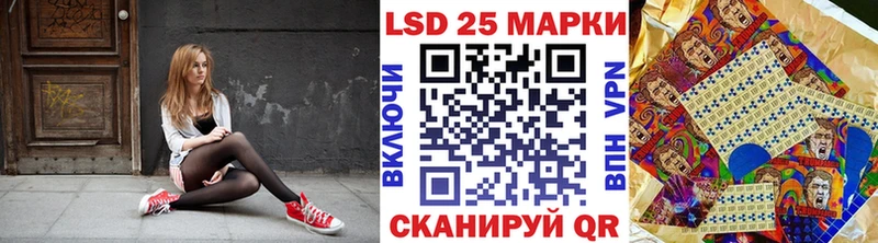 darknet телеграм Абаза Наркотические марки 1500мкг