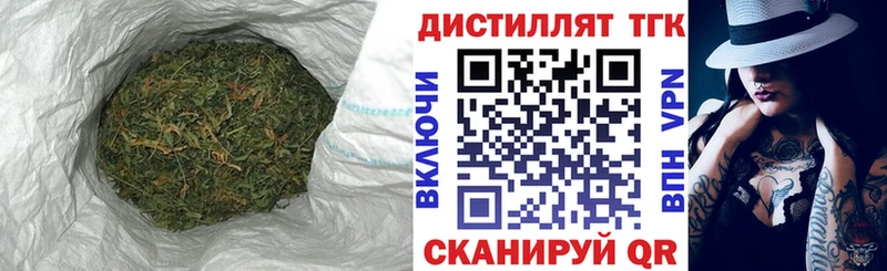 закладки  Абаза  ТГК THC oil 
